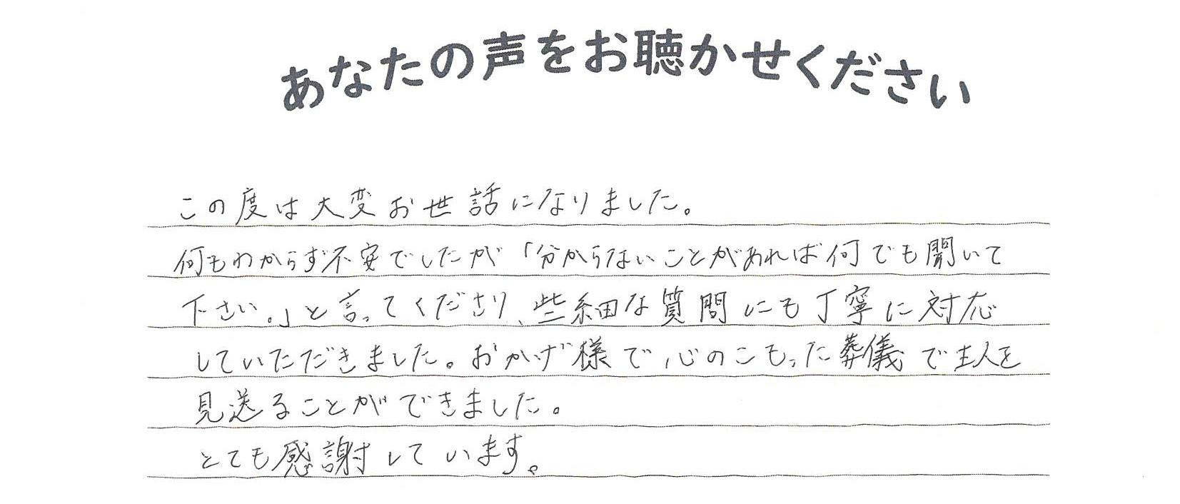 下関市豊北町粟野　K様　2021.9月